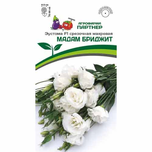 Эустома срезочная махровая Мадам Бриджит F1 Партнер изображение 1 артикул 97005