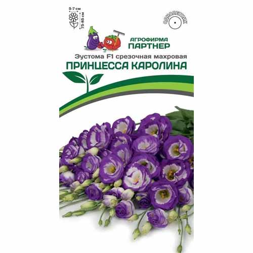 Эустома срезочная махровая Принцесса Каролина F1 Партнер изображение 1 артикул 40820