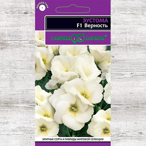Эустома Верность F1 Гавриш изображение 1 артикул 82447