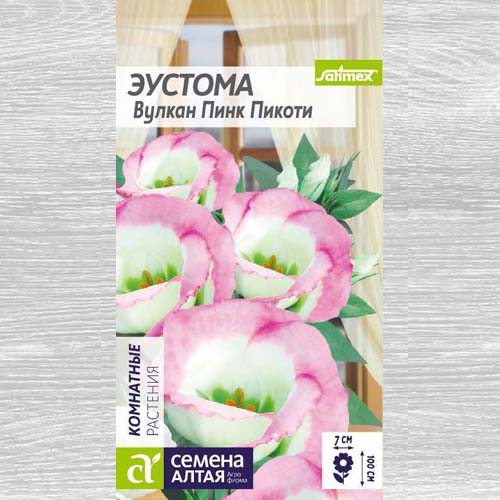 Эустома Вулкан Пинк Пикоти изображение 1 артикул 78294