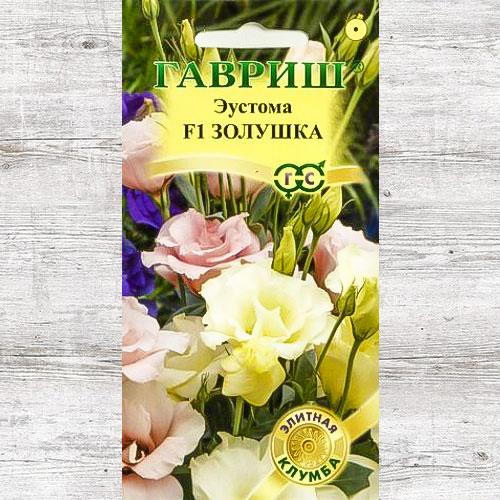 Эустома Золушка F1, смесь окрасок Гавриш изображение 1 артикул 71275