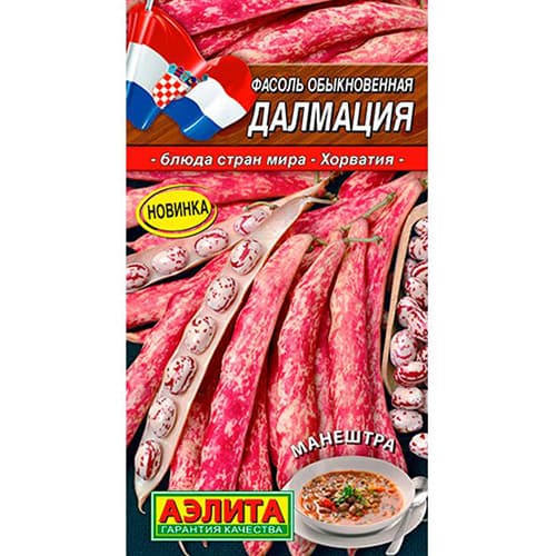 Фасоль обыкновенная Далмация Аэлита артикул фото 1 Фасоль обыкновенная Далмация Аэлита изображение 1 артикул 98786