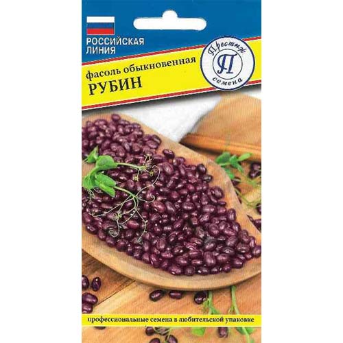 Фасоль обыкновенная Рубин Престиж изображение 1 артикул 97978