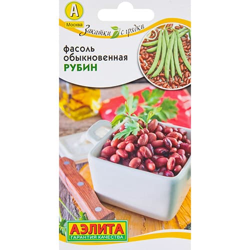 Фасоль обыкновенная Рубин Аэлита изображение 1 артикул 98788