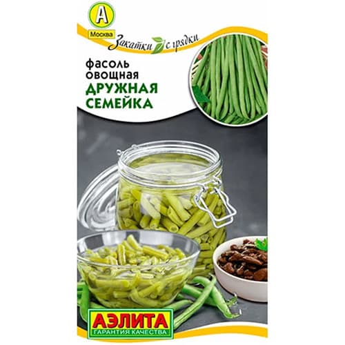 Фасоль овощная Дружная семейка Аэлита артикул фото 1 Фасоль овощная Дружная семейка Аэлита изображение 1 артикул 98794