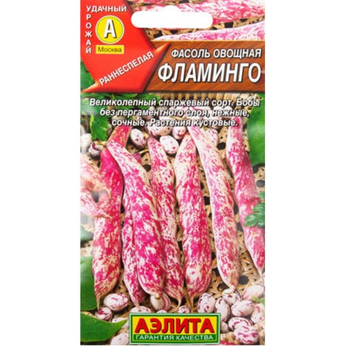 Фасоль овощная Фламинго Аэлита артикул фото 1 Фасоль овощная Фламинго Аэлита изображение 1 артикул 98798