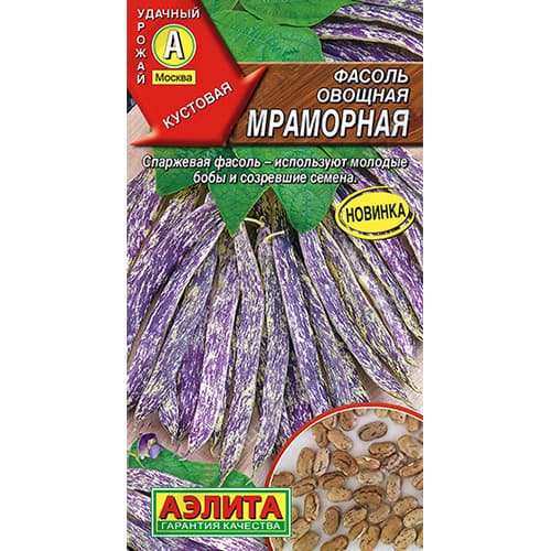 Фасоль овощная Мраморная Аэлита изображение 1 артикул 98796