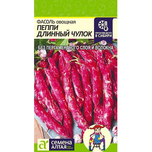 Фасоль овощная Пеппи Длинный Чулок Семена Алтая артикул фото 1 Фасоль овощная Пеппи Длинный Чулок Семена Алтая изображение 1 артикул 84735