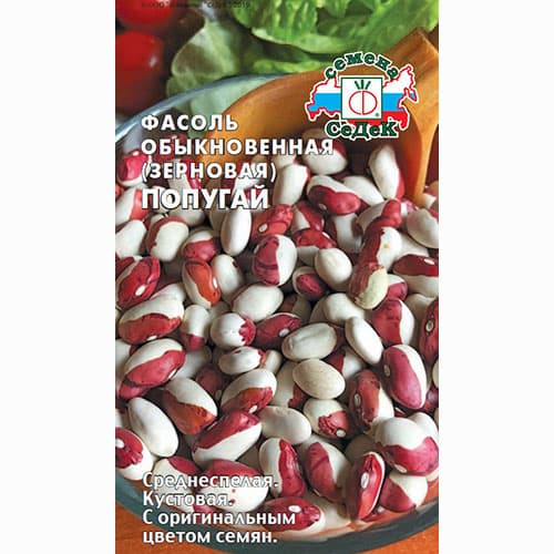 Фасоль зерновая Попугай Седек изображение 1 артикул 93596