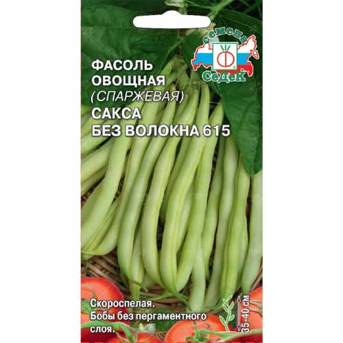 Фасоль овощная Сакса Седек изображение 1 артикул 40540