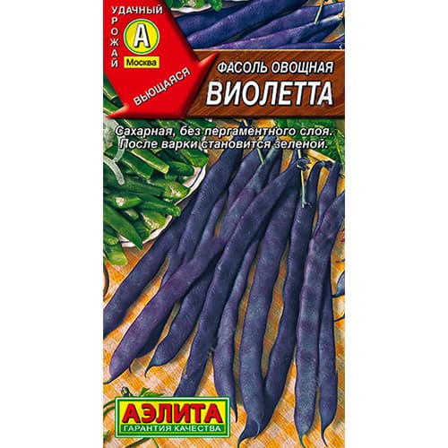Фасоль овощная Виолетта Аэлита изображение 1 артикул 98791