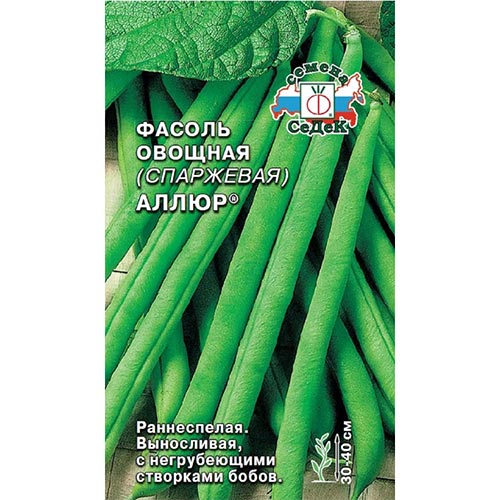 Фасоль спаржевая Аллюр Седек изображение 1 артикул 93597
