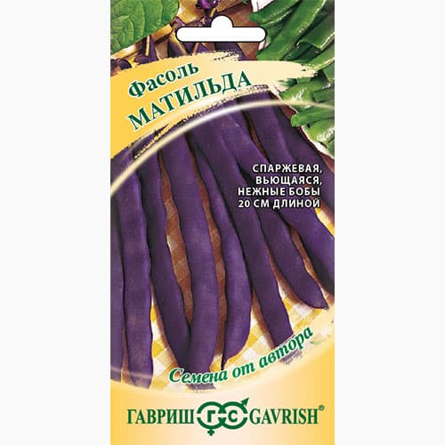 Фасоль спаржевая Матильда Гавриш изображение 1 артикул 97564