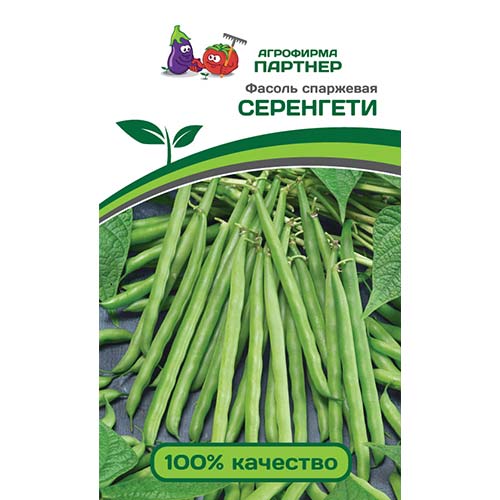 Фасоль спаржевая Серенгети Партнер изображение 1 артикул 84047