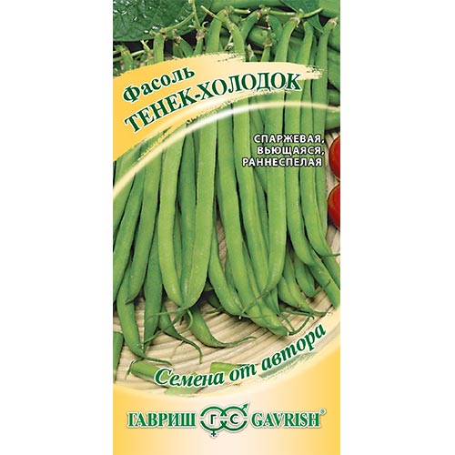 Фасоль спаржевая Тенек-холодок Гавриш изображение 1 артикул 91868