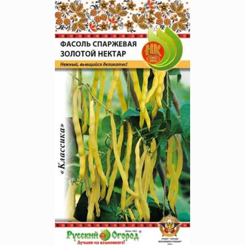 Фасоль спаржевая Золотой нектар Русский огород НК артикул фото 1 Фасоль спаржевая Золотой нектар Русский огород НК изображение 1 артикул 92393