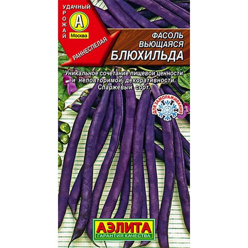 Фасоль вьющаяся Блюхильда Аэлита артикул фото 1 Фасоль вьющаяся Блюхильда Аэлита изображение 1 артикул 98782