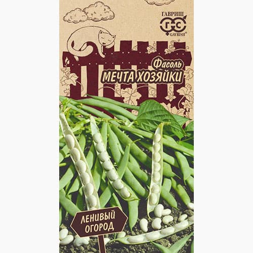 Фасоль зерновая Мечта хозяйки Гавриш изображение 1 артикул 97559