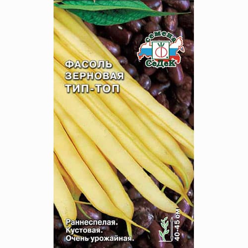 Фасоль зерновая Тип Топ Седек изображение 1 артикул 82527