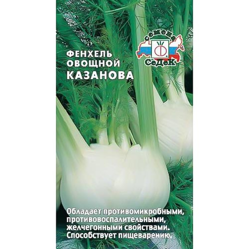 Фенхель Казанова Седек изображение 1 артикул 93601