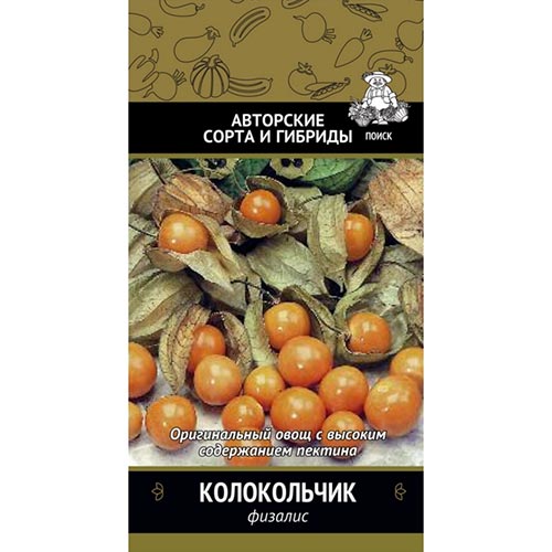 Физалис овощной Колокольчик Поиск изображение 1 артикул 92830