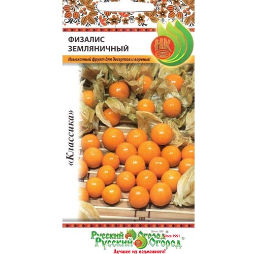 Физалис овощной Земляничный НК изображение 1 артикул 92395