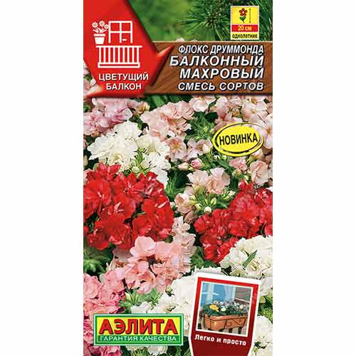 Флокс друммонда Балконный махровый, смесь окрасок Аэлита изображение 1 артикул 99161