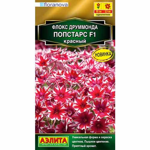 Флокс друммонда Попстарс красный F1 Аэлита изображение 1 артикул 99167