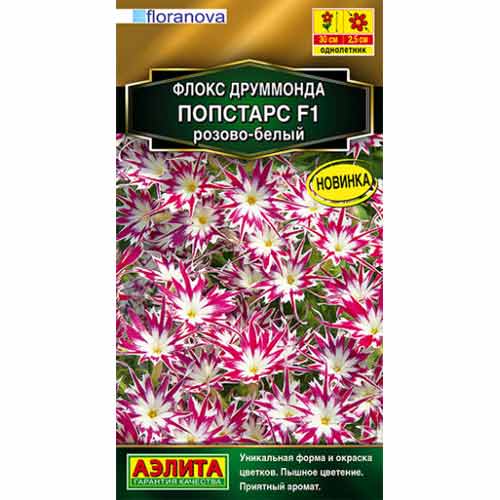 Флокс друммонда Попстарс розово-белый F1 Аэлита изображение 1 артикул 99170
