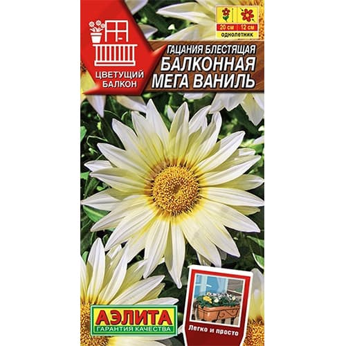 Гацания Балконная мега ваниль Аэлита изображение 1 артикул 40321
