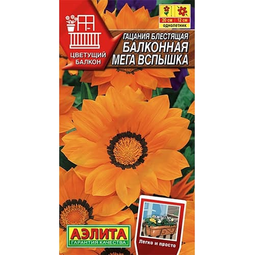 Гацания Балконная мега вспышка Аэлита изображение 1 артикул 40322