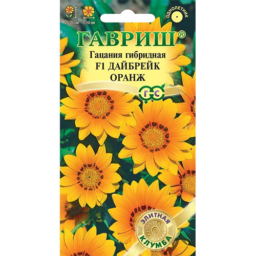 Гацания (газания) Дайбрейк Оранж F1 Гавриш изображение 1 артикул 92003