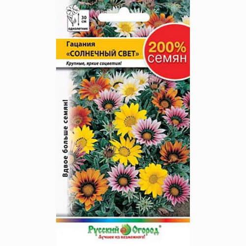 Гацания Солнечный свет, смесь окрасок Русский огород НК артикул фото 1 Гацания Солнечный свет, смесь окрасок Русский огород НК изображение 1 артикул 92486