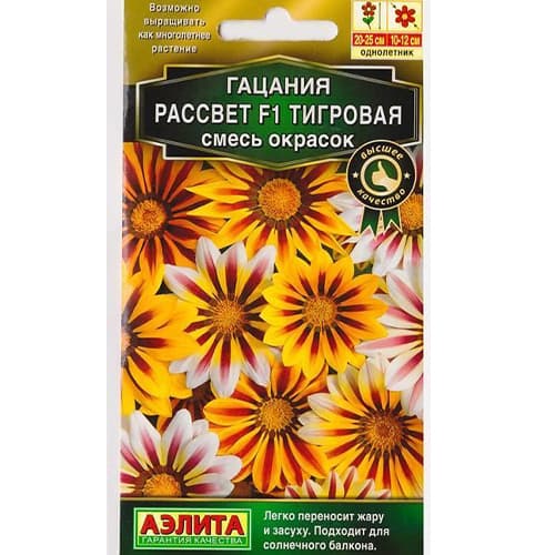 Гацания жесткая Рассвет тигровая F1, смесь окрасок Аэлита изображение 1 артикул 98911
