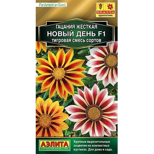 Гацания Новый день тигровая F1, смесь окрасок Аэлита изображение 1 артикул 40323