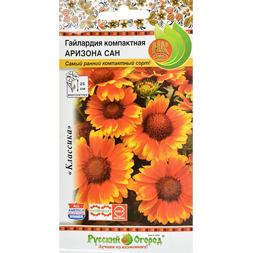 Гайлардия Аризона Сан НК изображение 1 артикул 92483