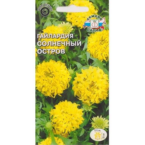 Гайлардия Солнечный остров Седек изображение 1 артикул 93719