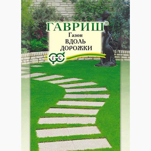 Газон Вдоль дорожки Гавриш изображение 1 артикул 97646