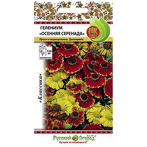 Гелениум Осенняя серенада, смесь окрасок НК изображение 1 артикул 92492