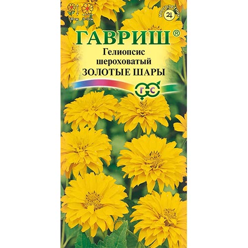 Гелиопсис шероховатый Золотые шары Гавриш изображение 1 артикул 92008
