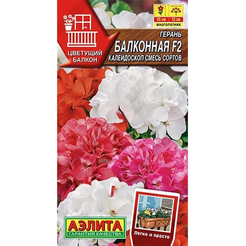 Герань Балконная калейдоскоп F2, смесь окрасок Аэлита изображение 1 артикул 40335