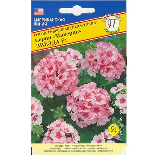 Герань гибридная Маверик Звезда F1 Престиж изображение 1 артикул 73637