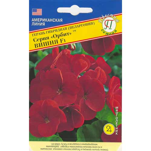 Герань гибридная Орбит Вишня F1 Престиж изображение 1 артикул 81338