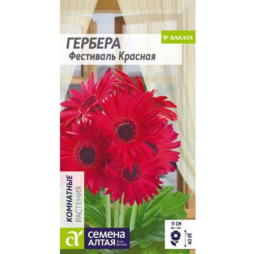 Гербера Фестиваль красная Семена Алтая изображение 1 артикул 85608