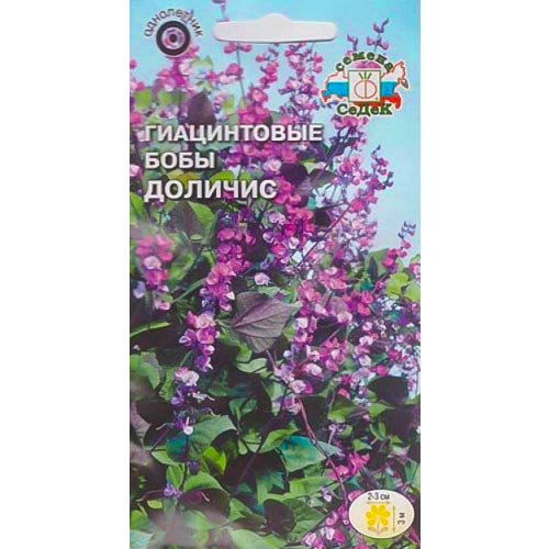 Гиацинтовые бобы (долихос) Доличис Седек изображение 1 артикул 93748