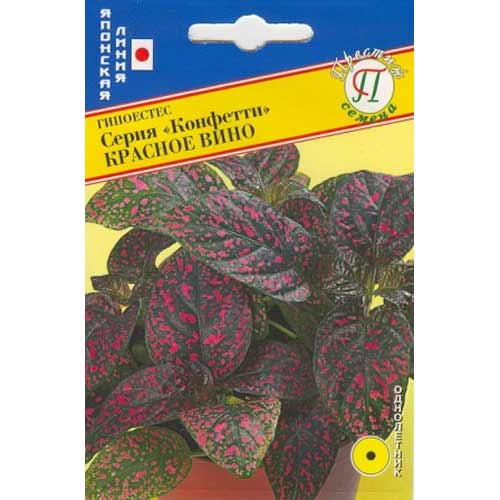 Гипоестес Конфетти Красное вино Престиж изображение 1 артикул 71434