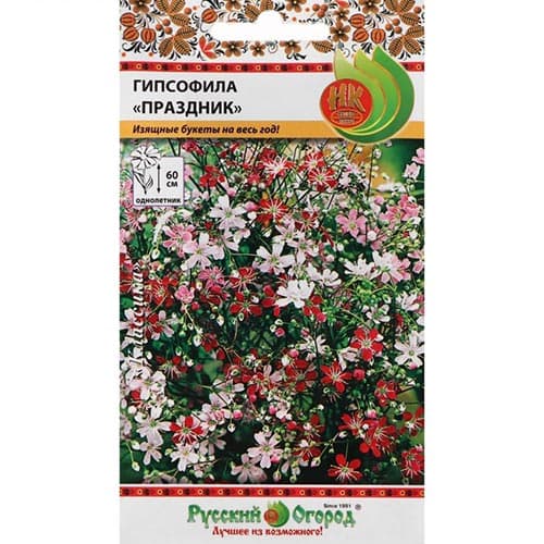 Гипсофила Праздник, смесь окрасок НК изображение 1 артикул 92499