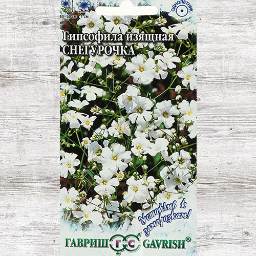Гипсофила Снегурочка Гавриш изображение 1 артикул 73830