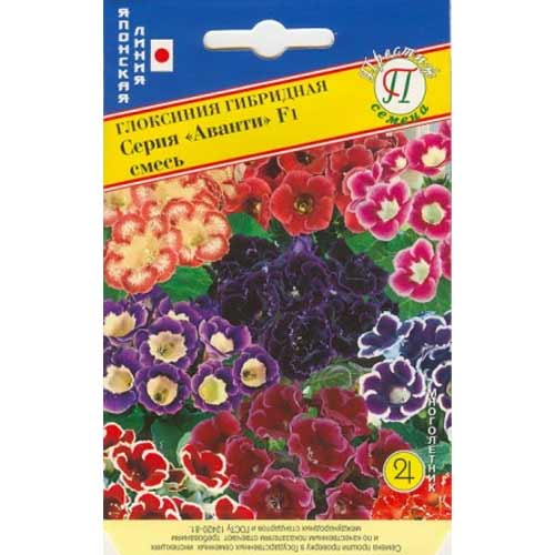 Глоксиния Аванти F1, смесь окрасок Престиж изображение 1 артикул 81659