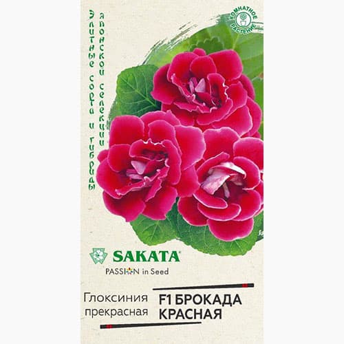 Глоксиния Брокада красная F1 Гавриш изображение 1 артикул 97671